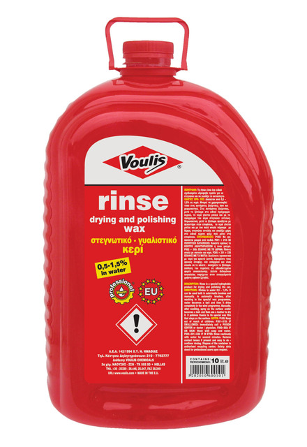 rinse